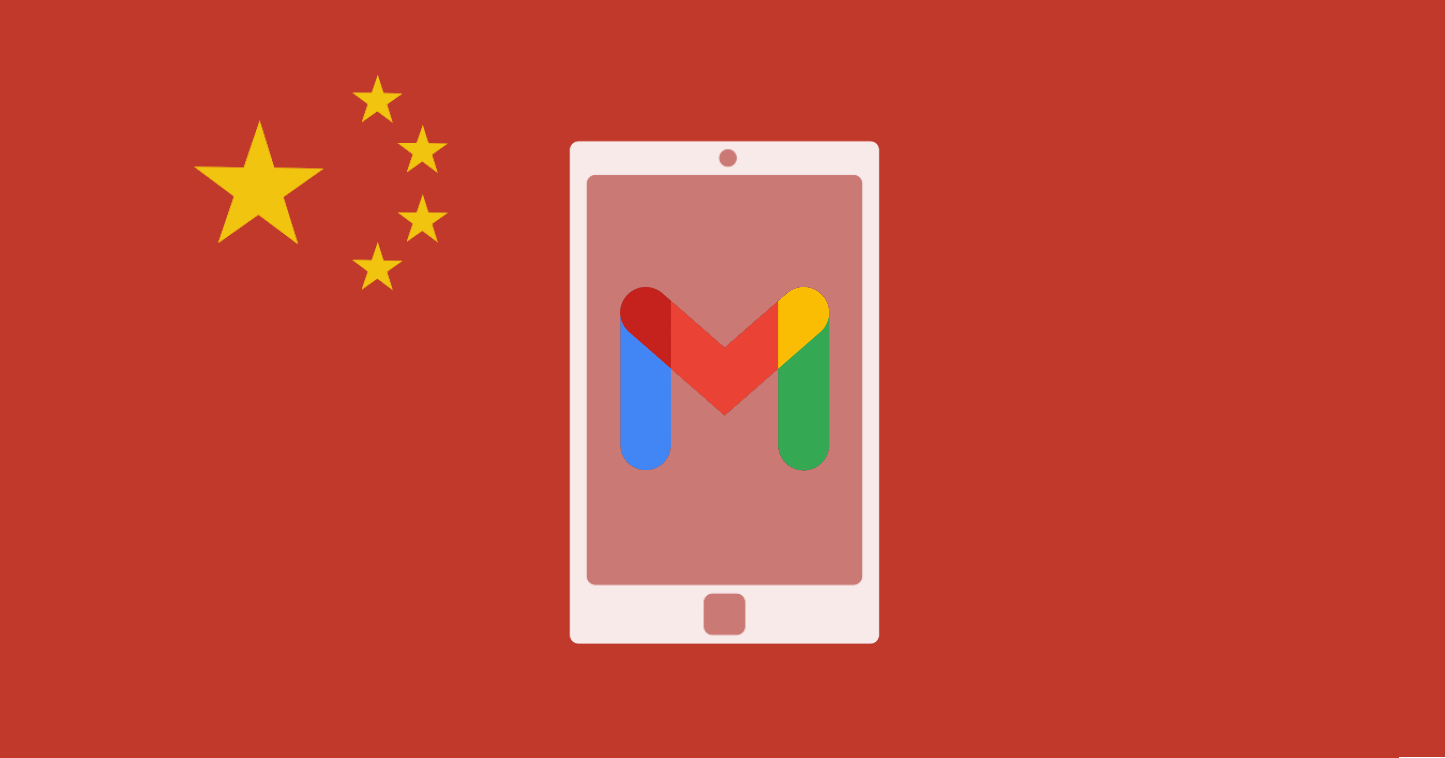如何在中国内访问Gmail